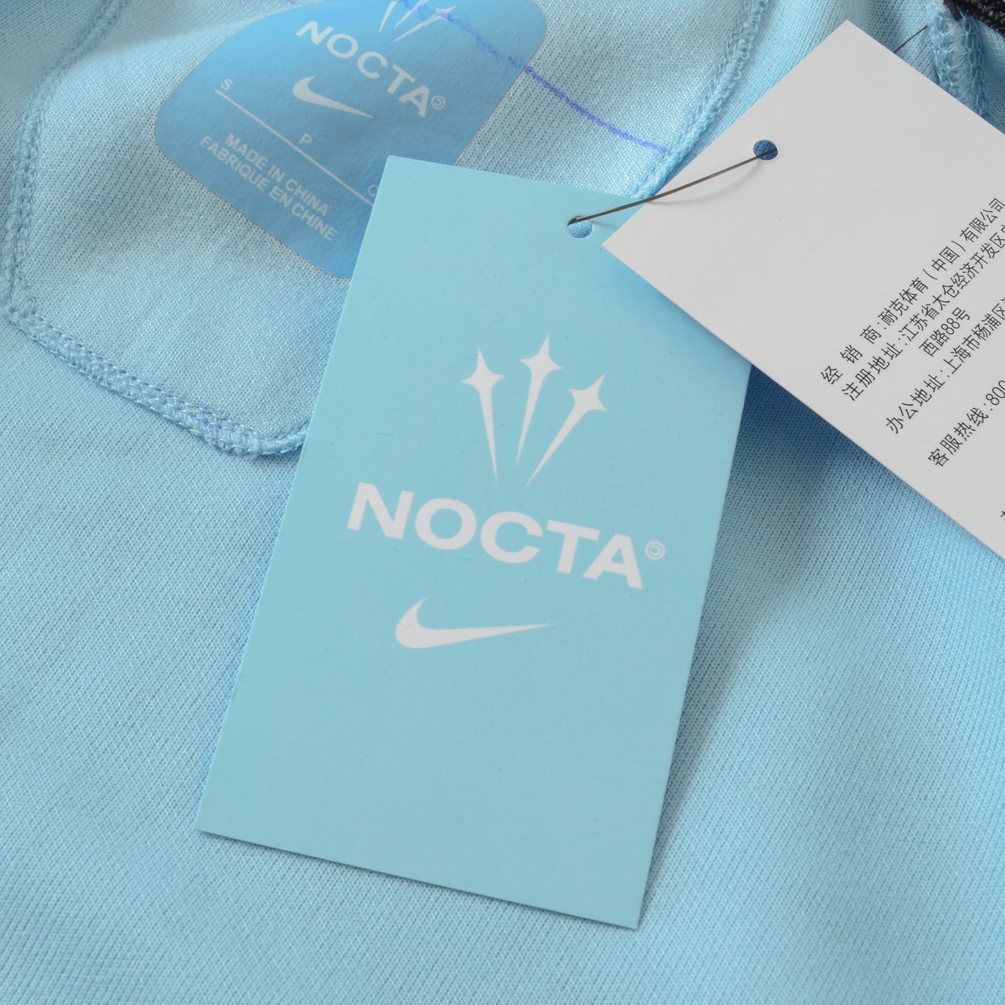 NIKE & NOCTA JACKET